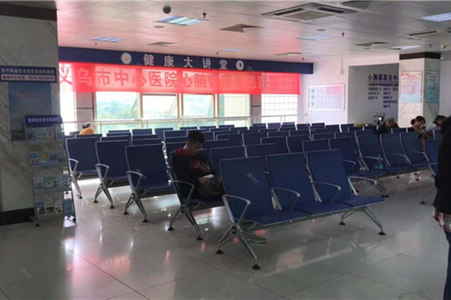 Hospital Central de Yiwu